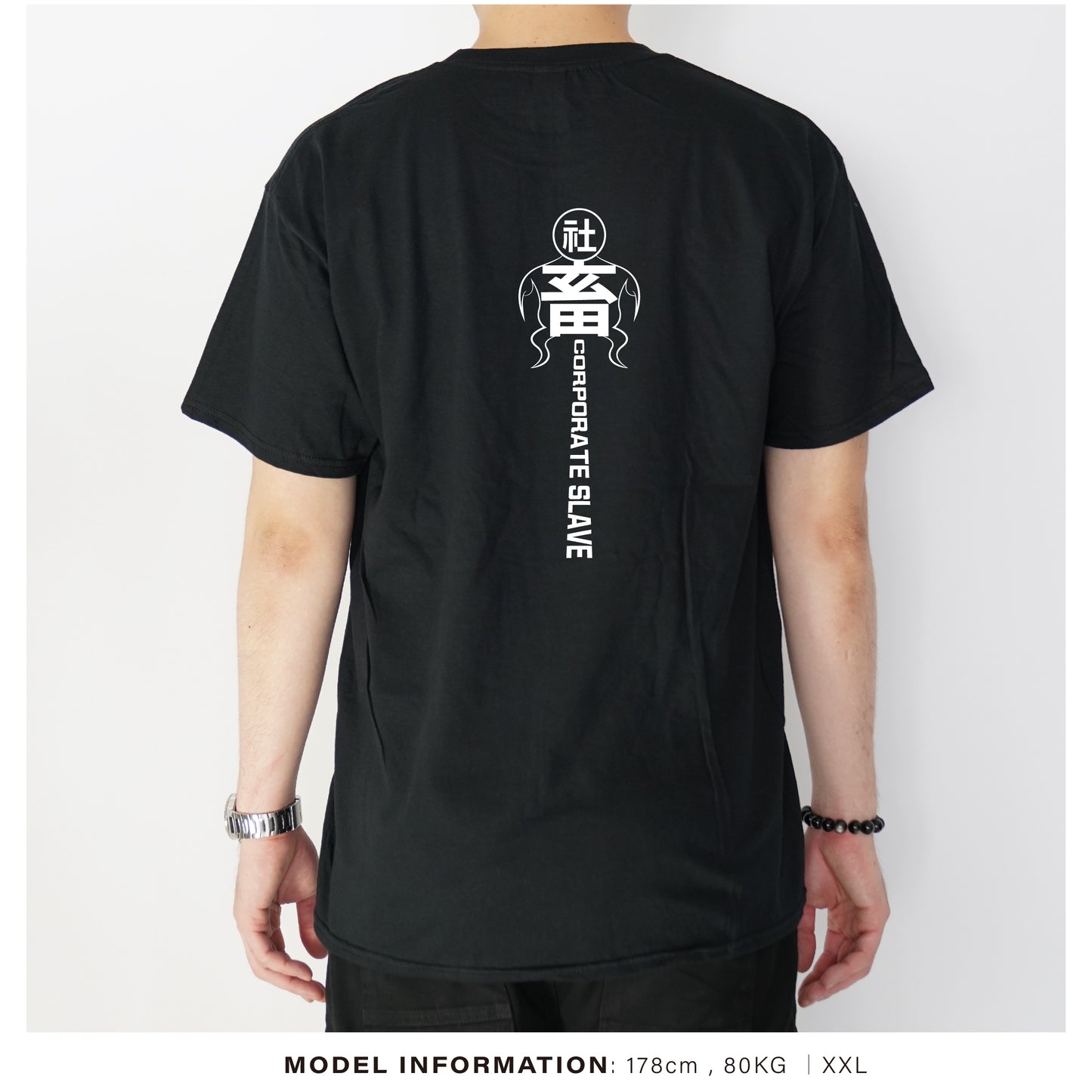 社畜人︱T-Shirt