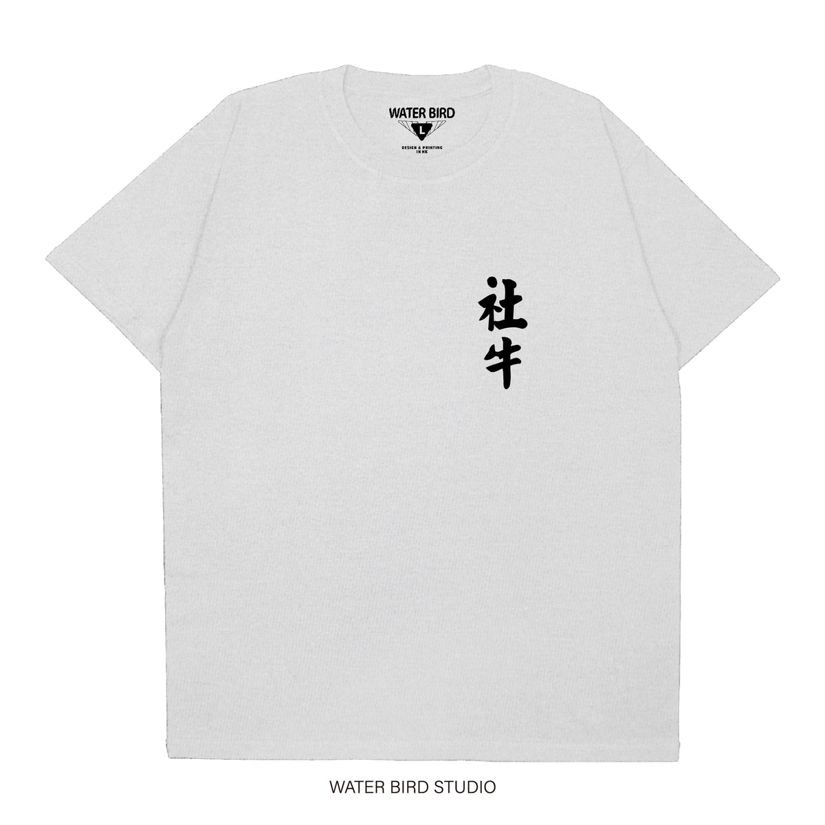社牛TAG︱T-Shirt