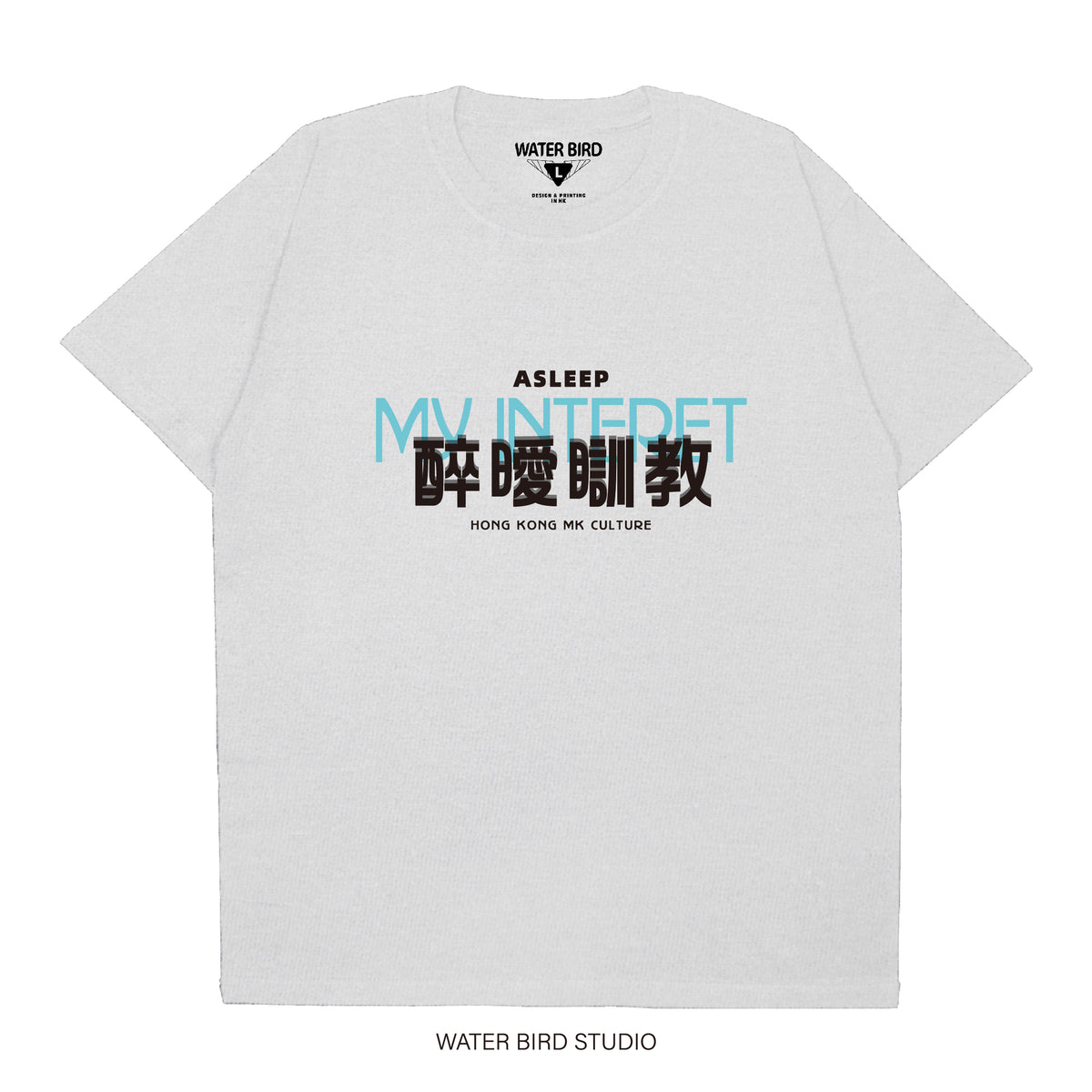 醉曖瞓教︱T-Shirt