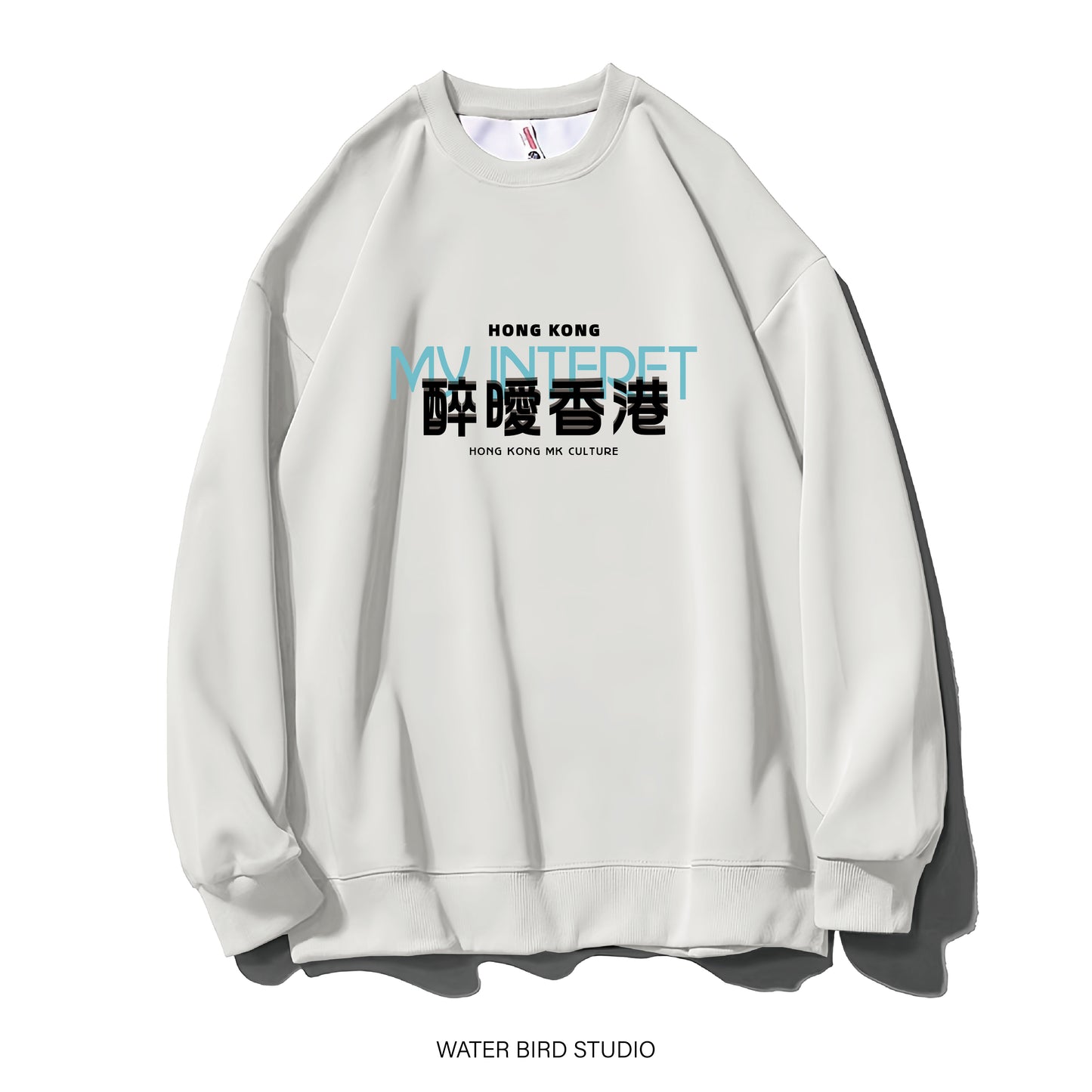 醉曖香港-衛衣(無帽)