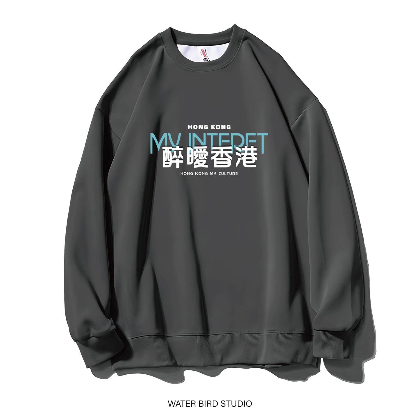 醉曖香港-衛衣(無帽)