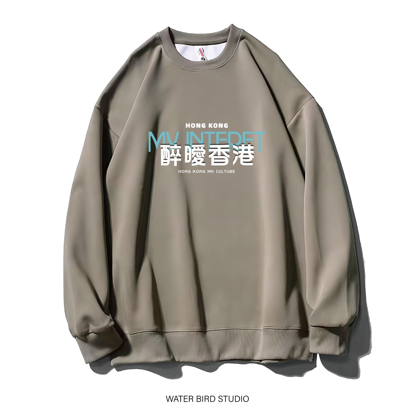 醉曖香港-衛衣(無帽)