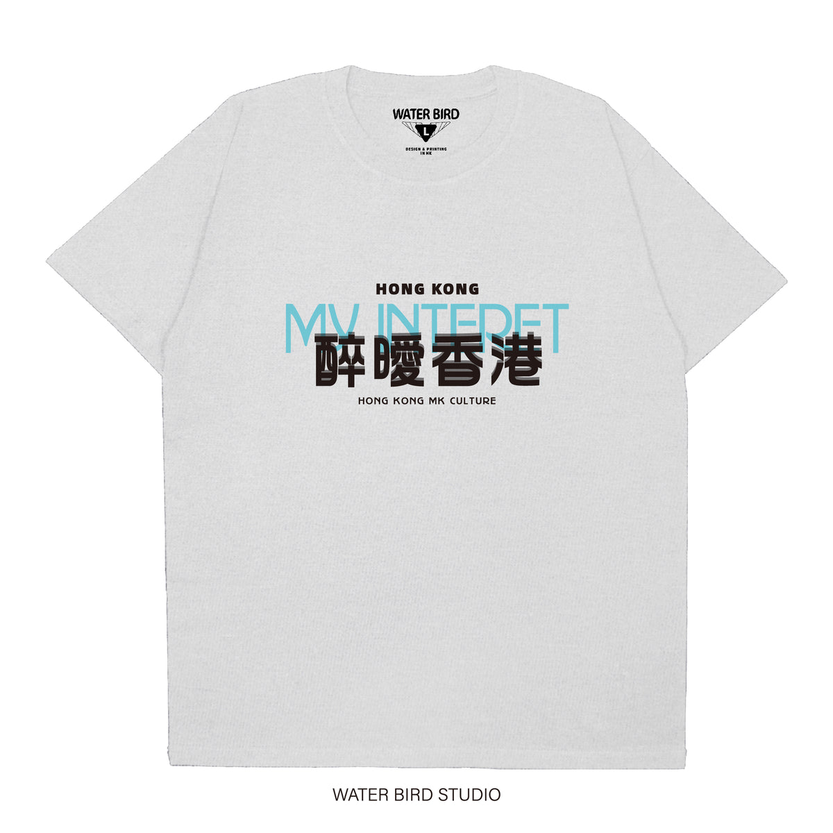 醉曖香港︱T-Shirt
