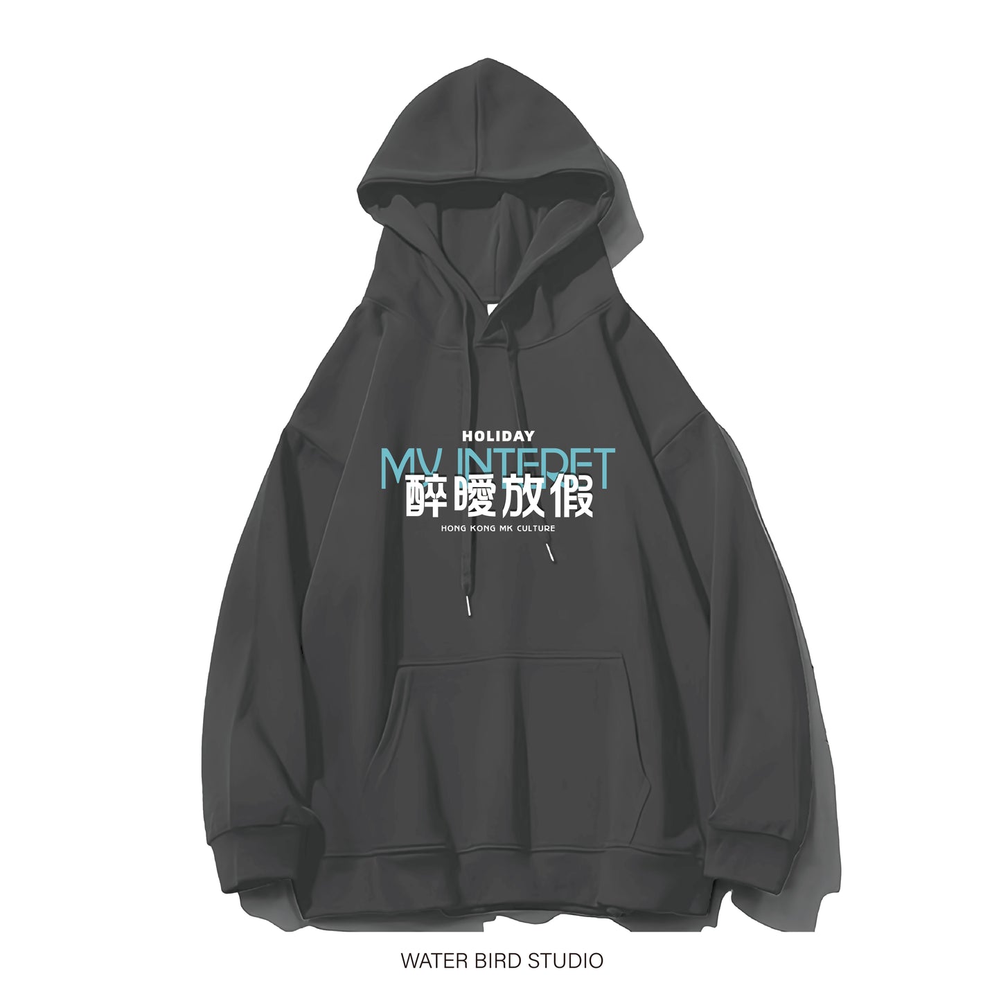 醉曖放假︱衛衣(有帽)