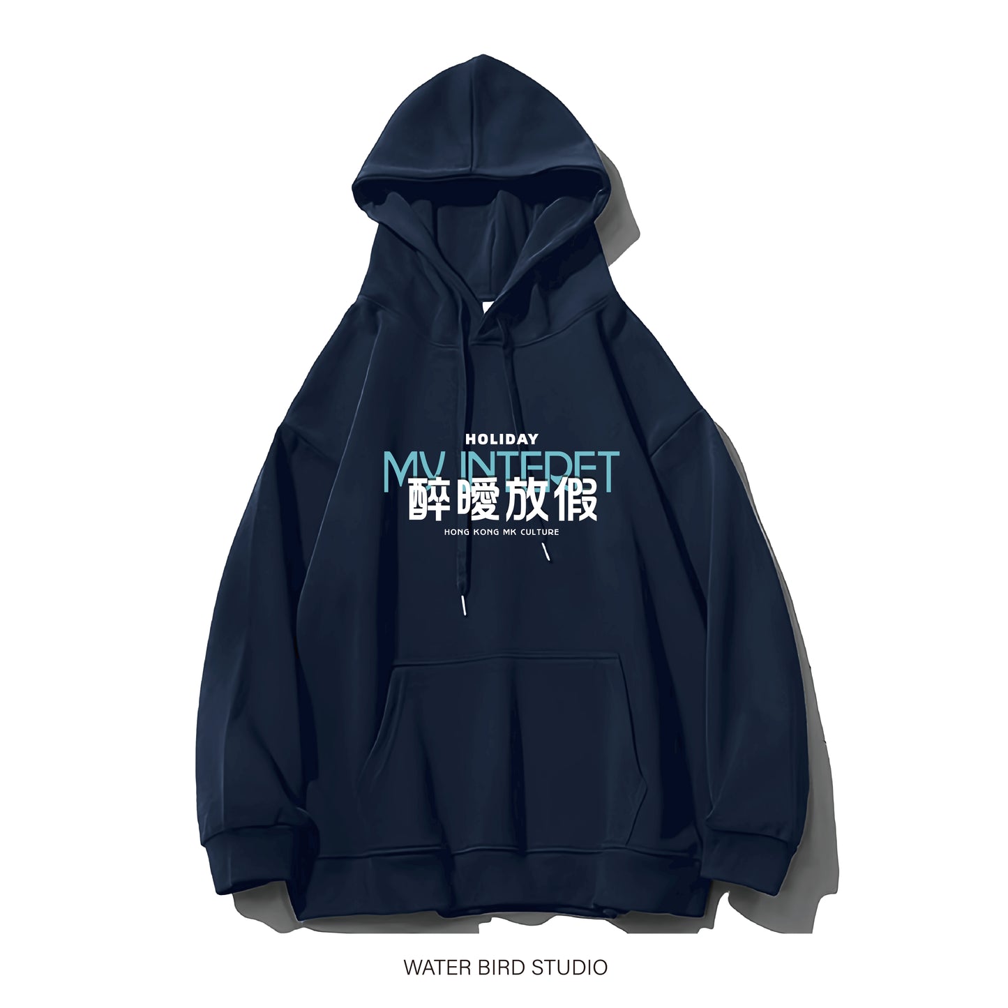 醉曖放假︱衛衣(有帽)