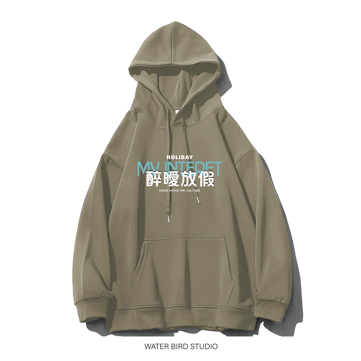 醉曖放假︱衛衣(有帽)