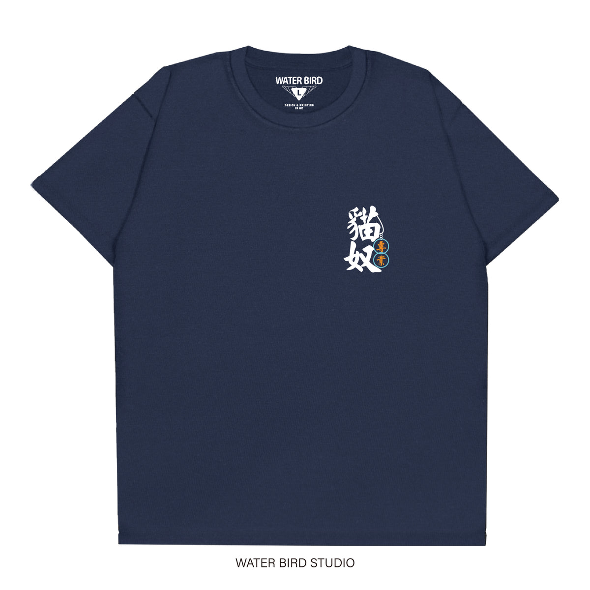 【 清貨價$100 】舊版形T-Shirt (孟加拉產地)