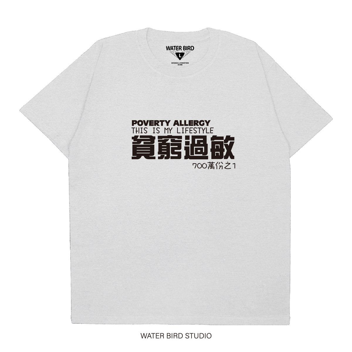 T-Shirt︱現貨