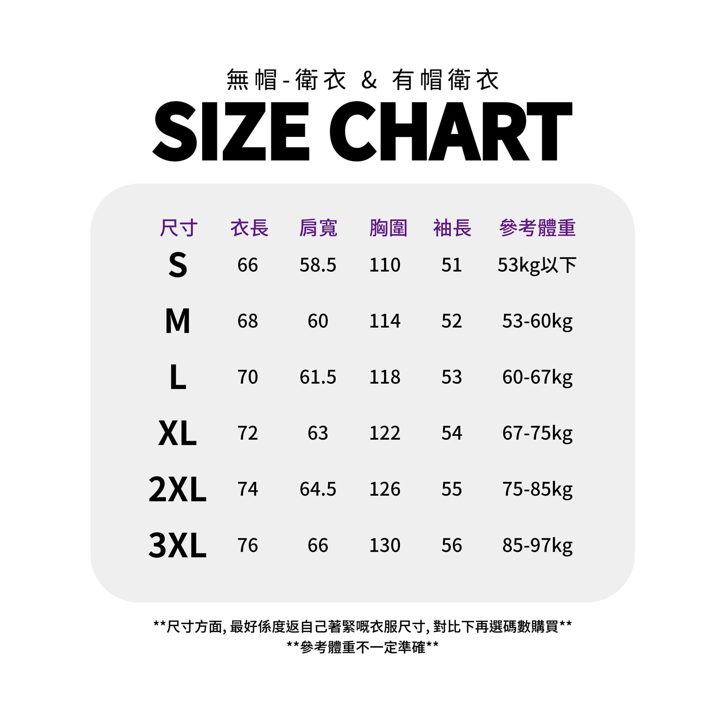 根本無用︱衛衣(有帽)