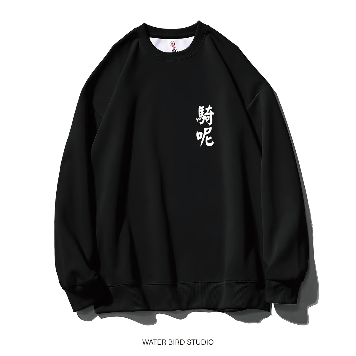 騎呢Tag-衛衣(無帽)