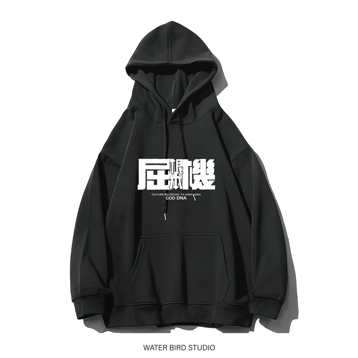 根本屈機-衛衣(有帽)