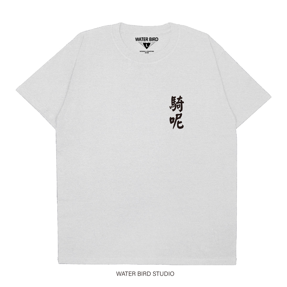 騎呢TAG︱T-Shirt
