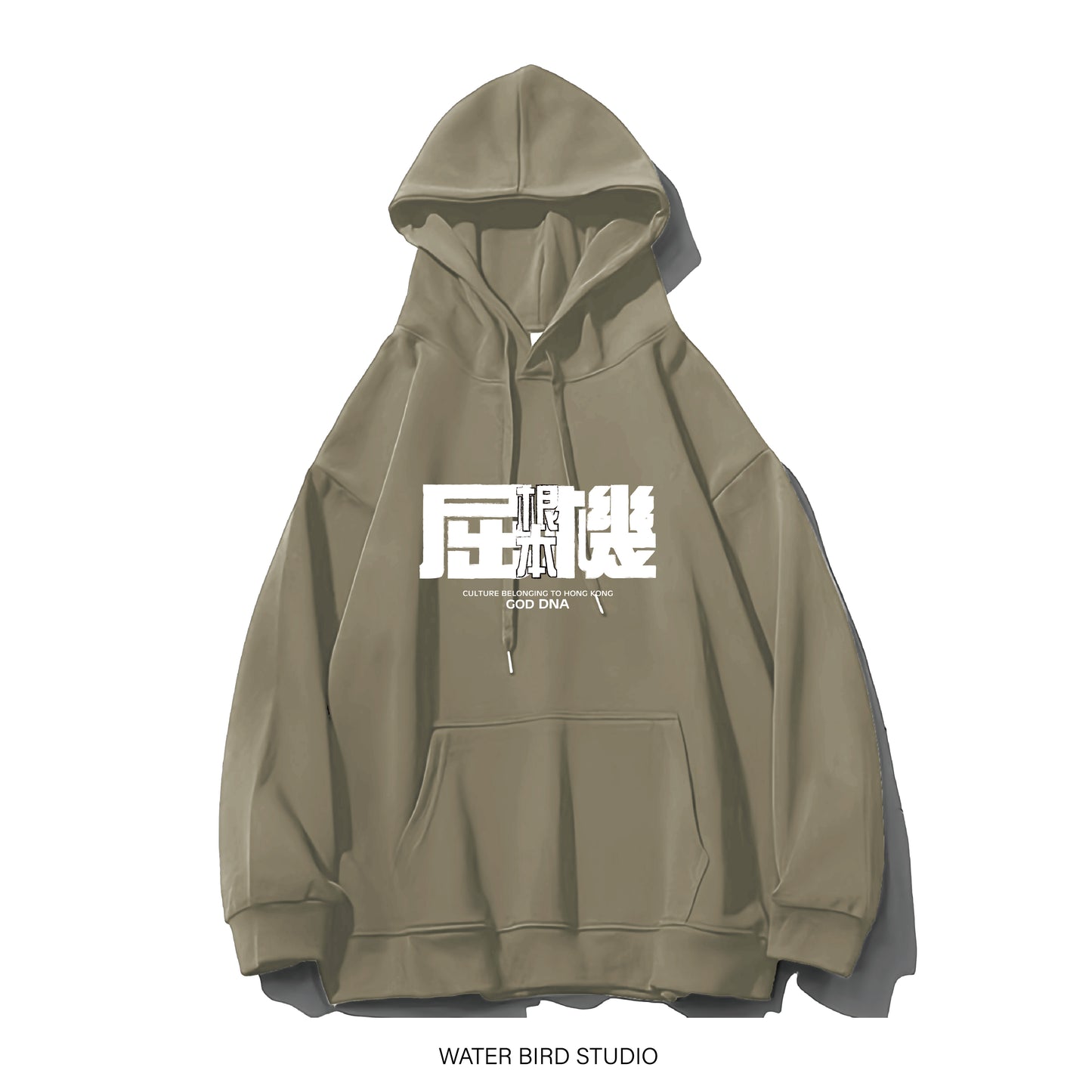 根本屈機-衛衣(有帽)