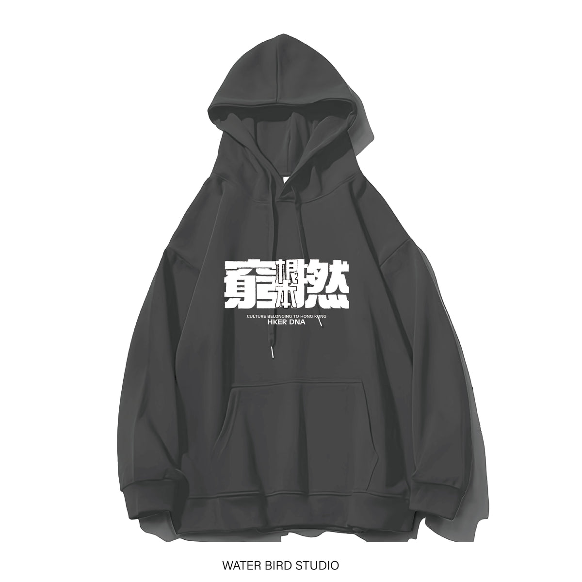 根本窮撚-衛衣(有帽)