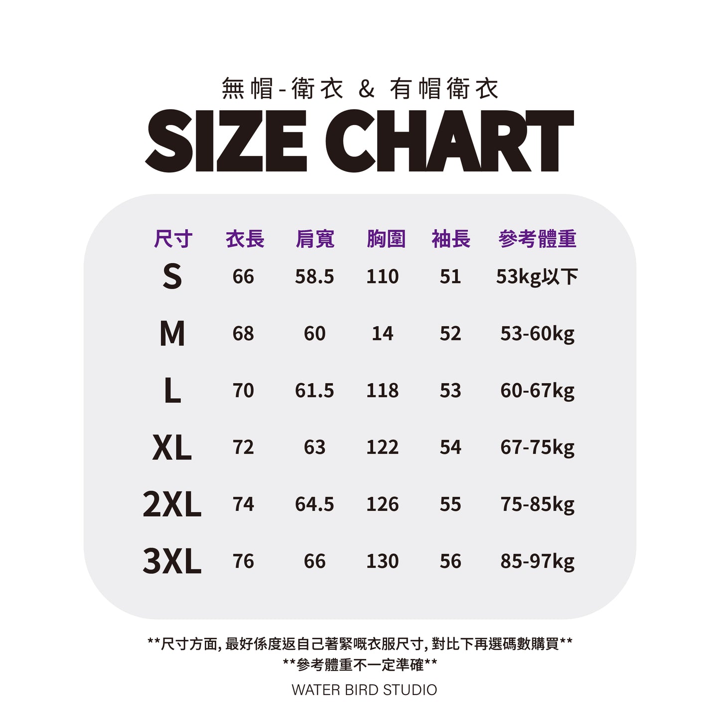 未瞓夠-有帽衛衣