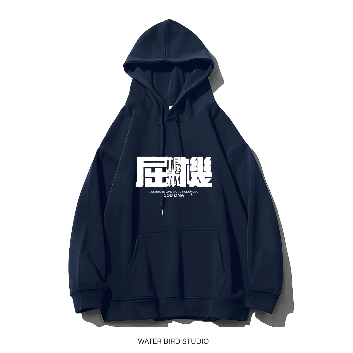 根本屈機-衛衣(有帽)