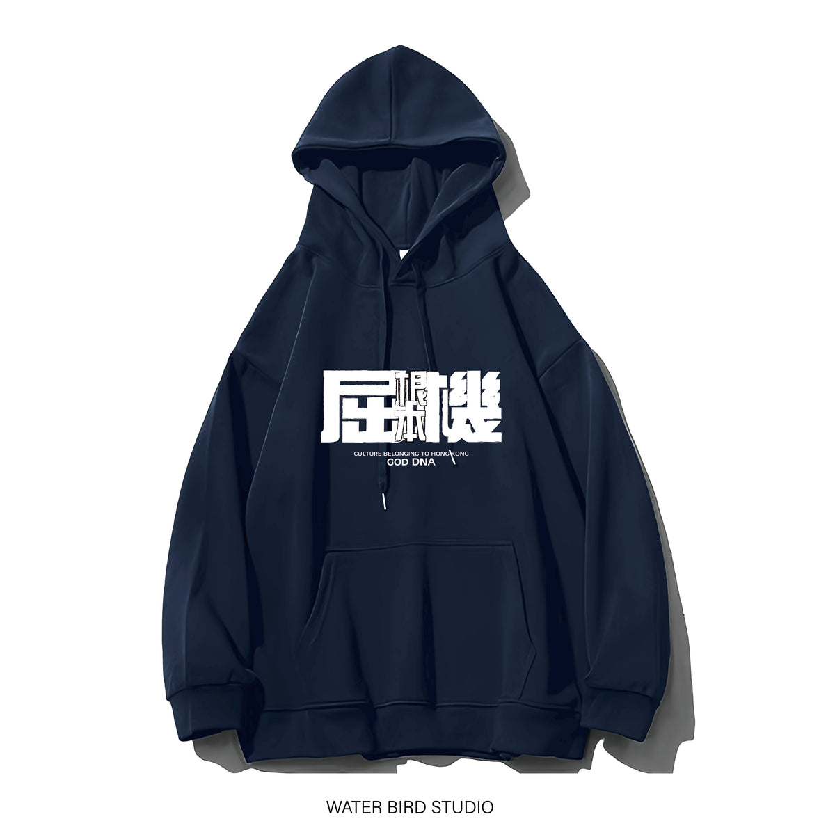 根本屈機-衛衣(有帽)