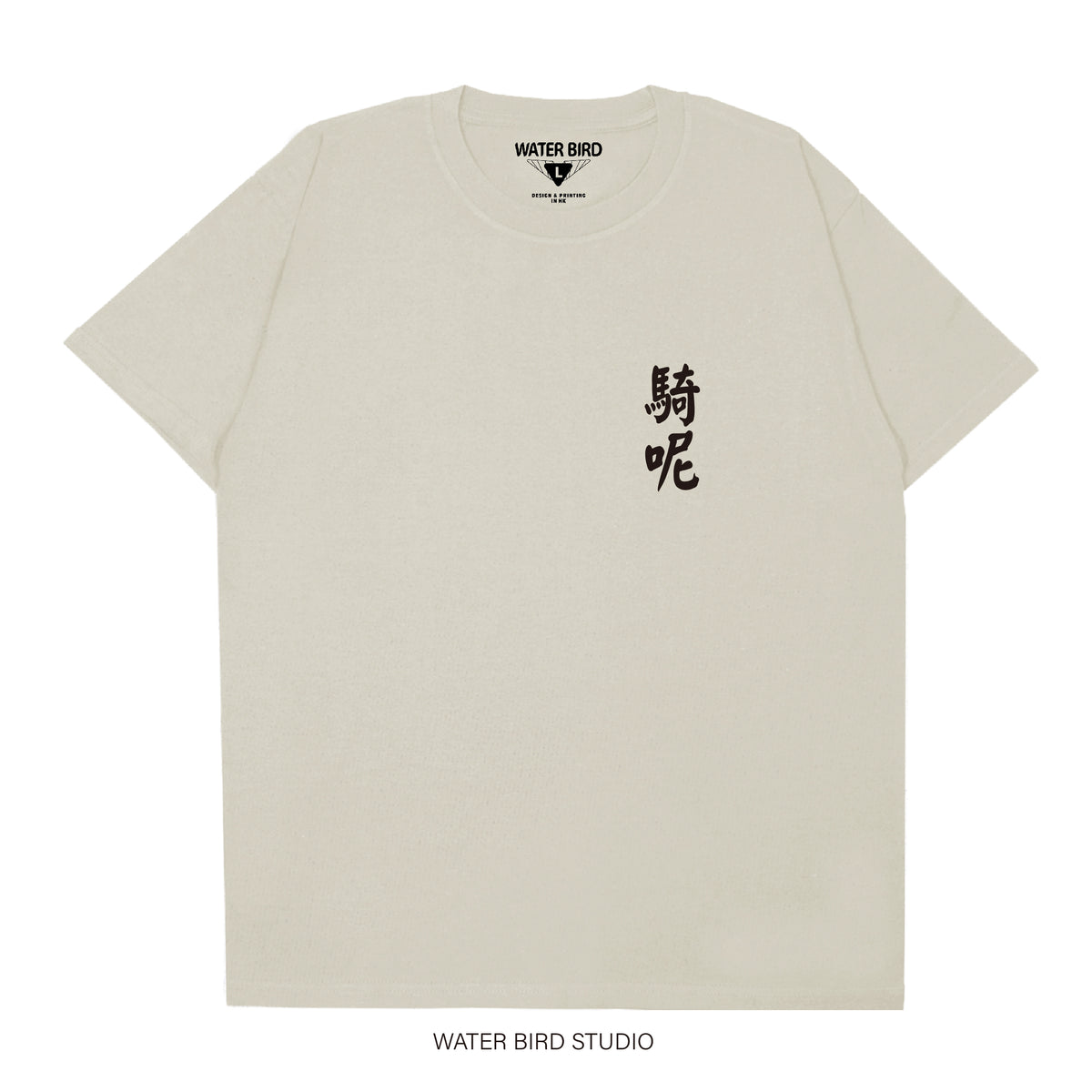 騎呢TAG︱T-Shirt