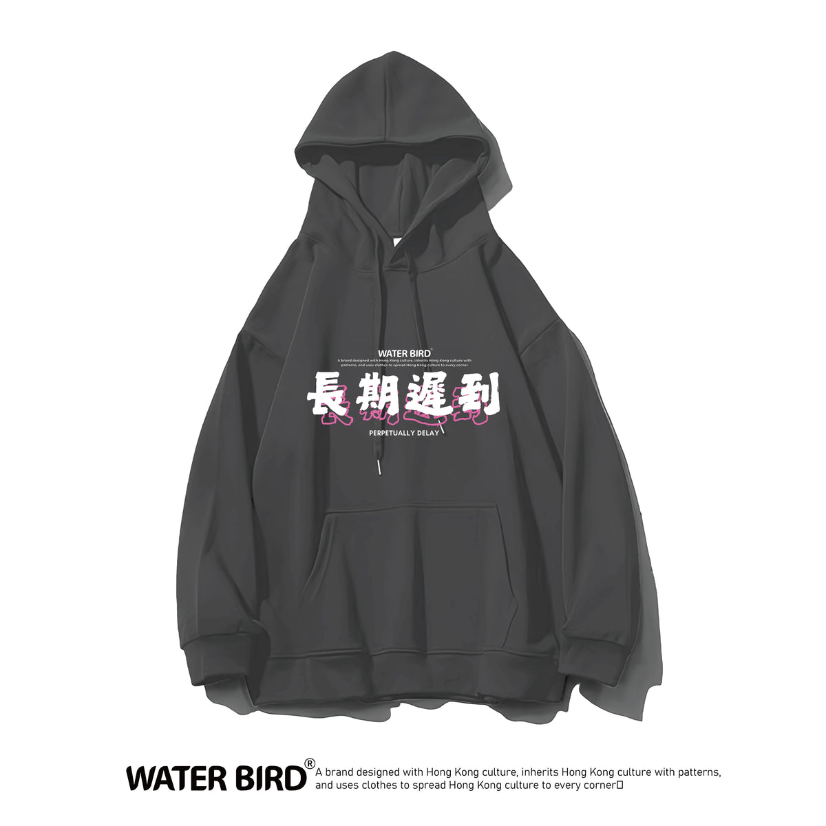 長期遲到︱衛衣(有帽)