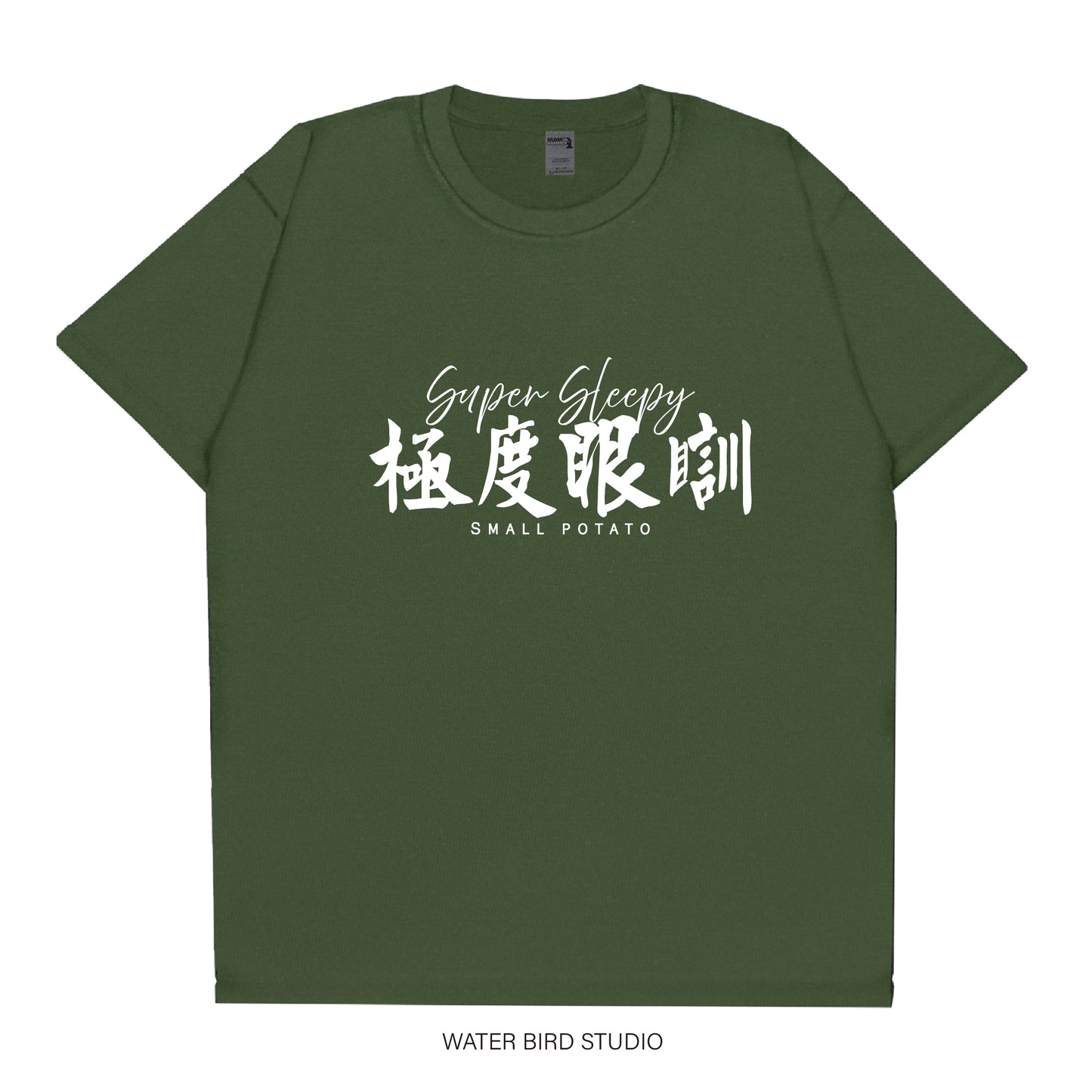 現貨︱極度眼瞓