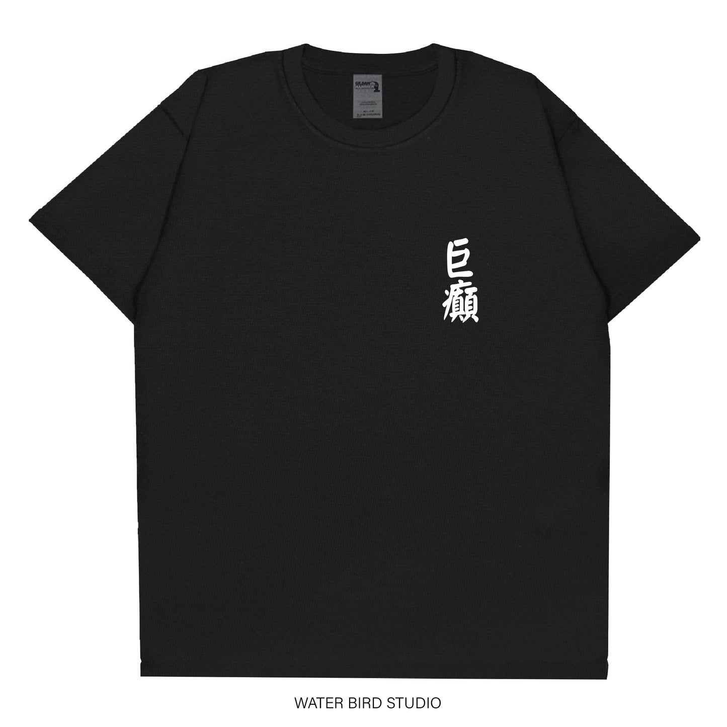 【 清貨價$100 】舊版形T-Shirt (孟加拉產地)