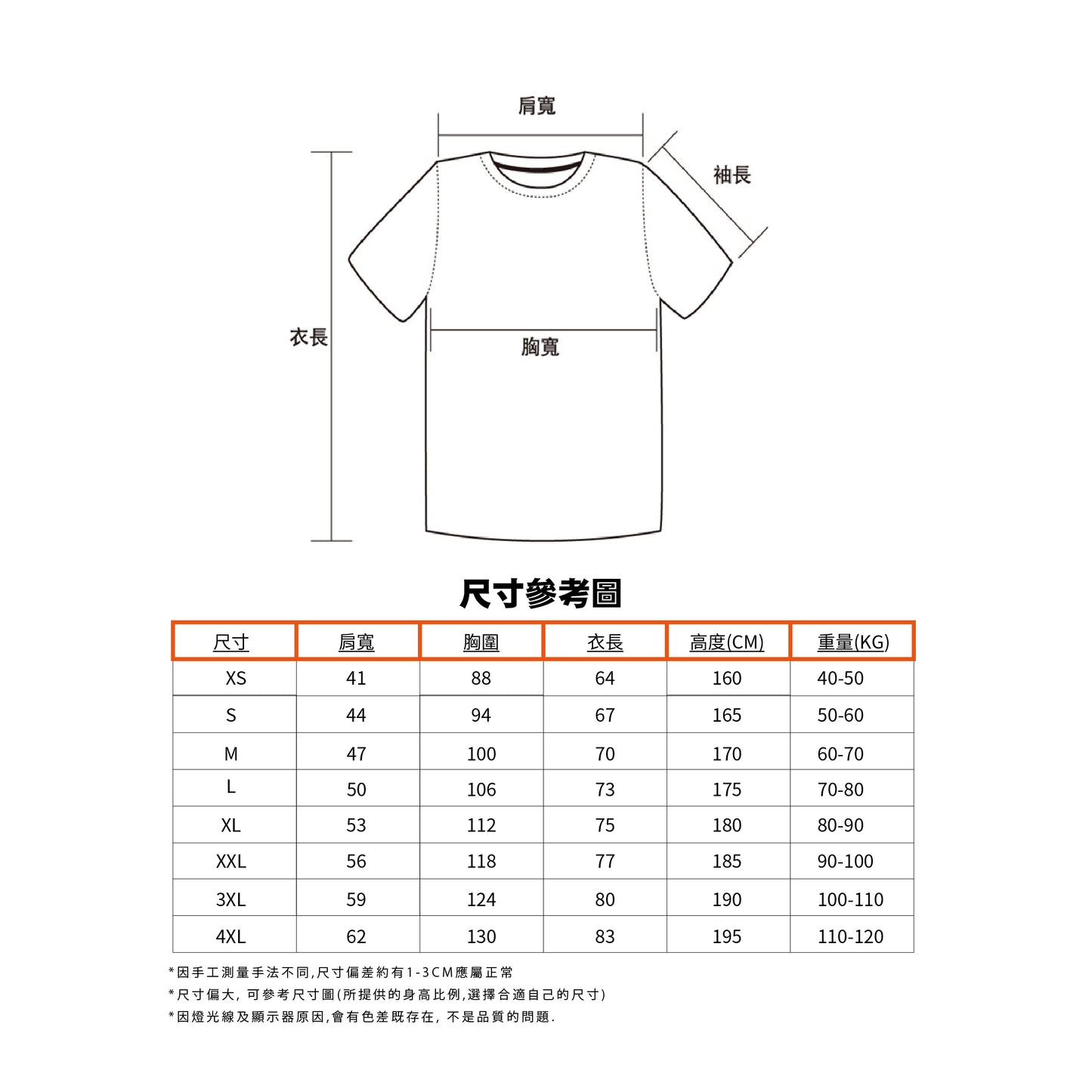 現貨︱極度眼瞓
