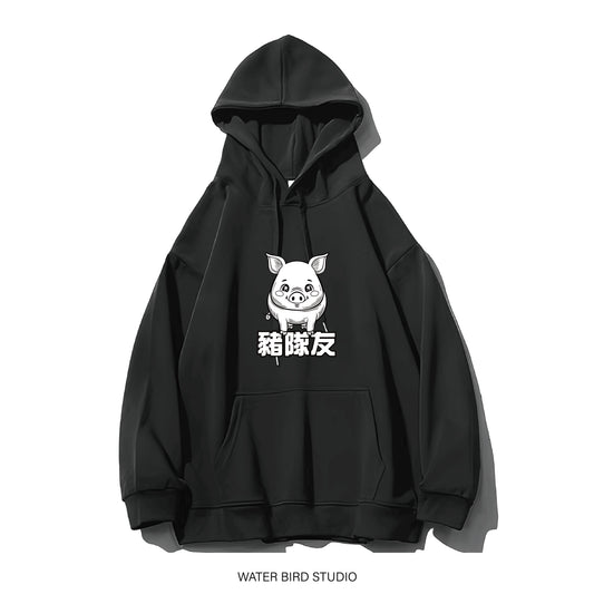笨笨豬隊友︱衛衣(有帽)