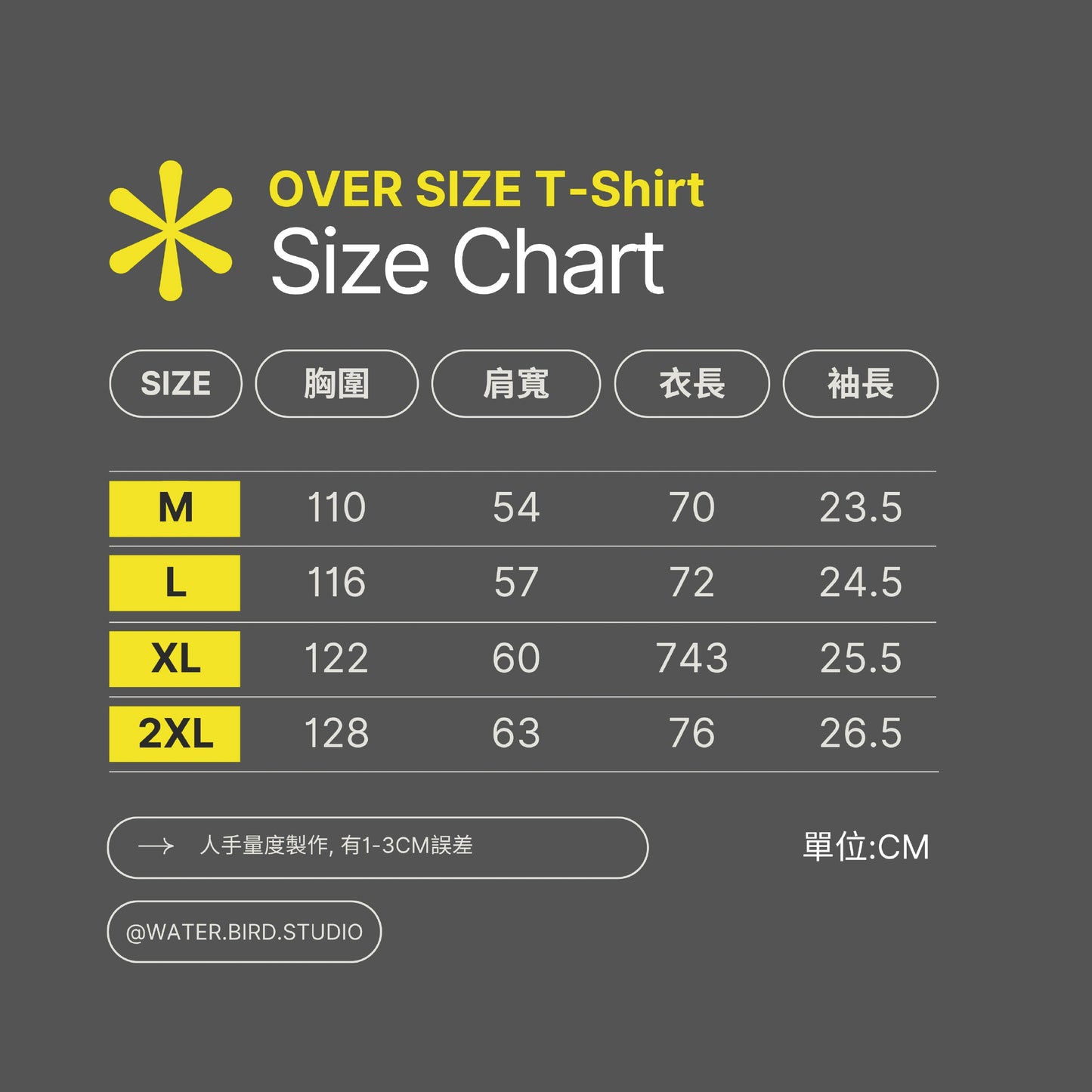 OVER SIZE TEE