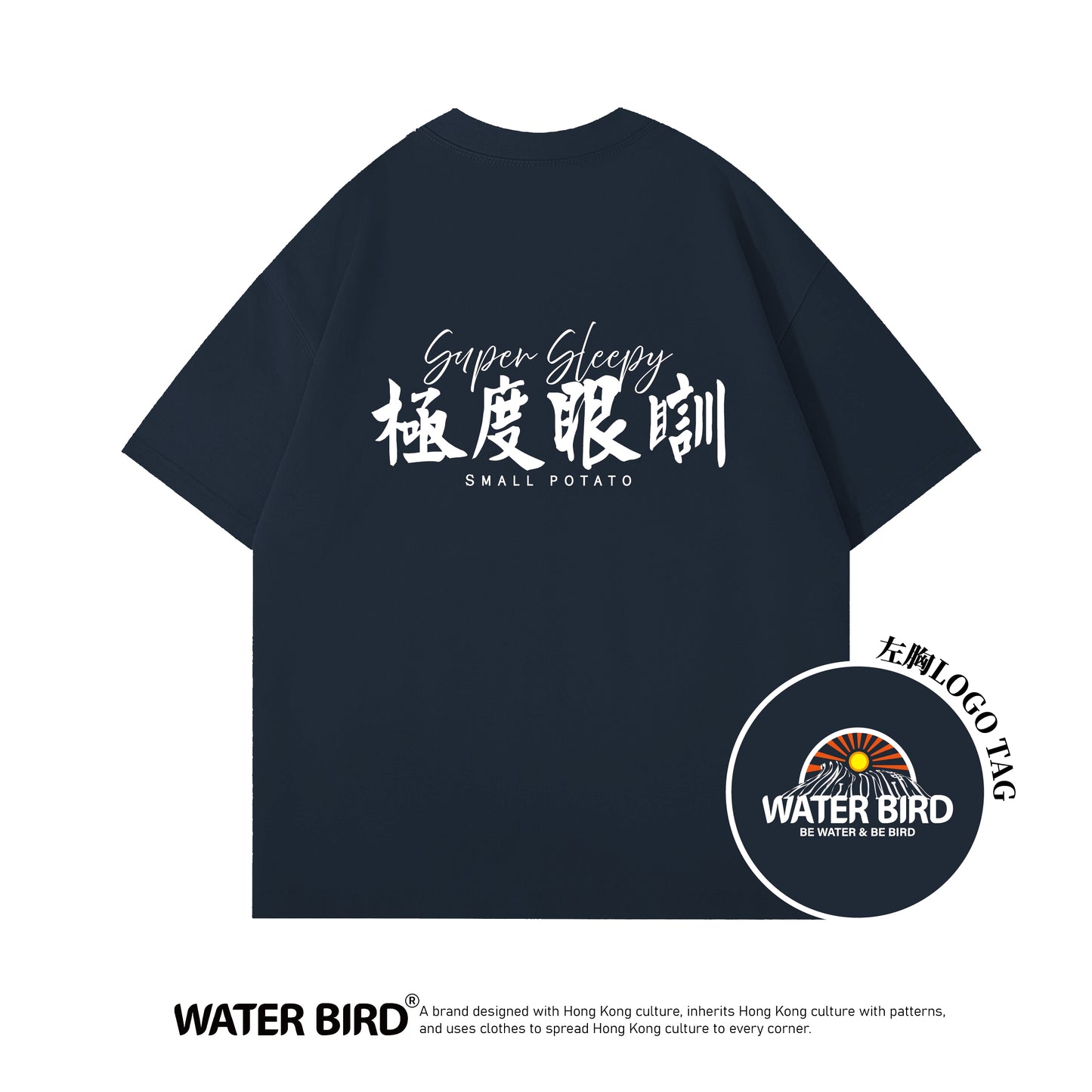 極度眼瞓︱300g Boxy Tee