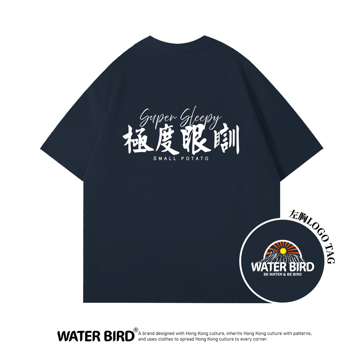極度眼瞓︱300g Boxy Tee