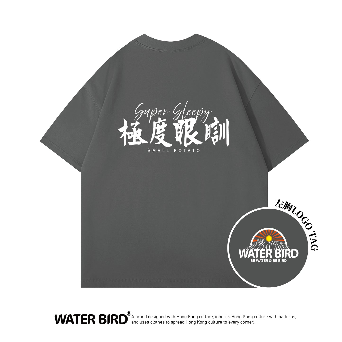 極度眼瞓︱300g Boxy Tee