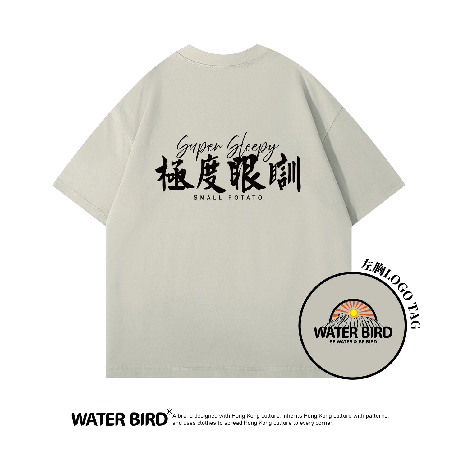 極度眼瞓︱300g Boxy Tee