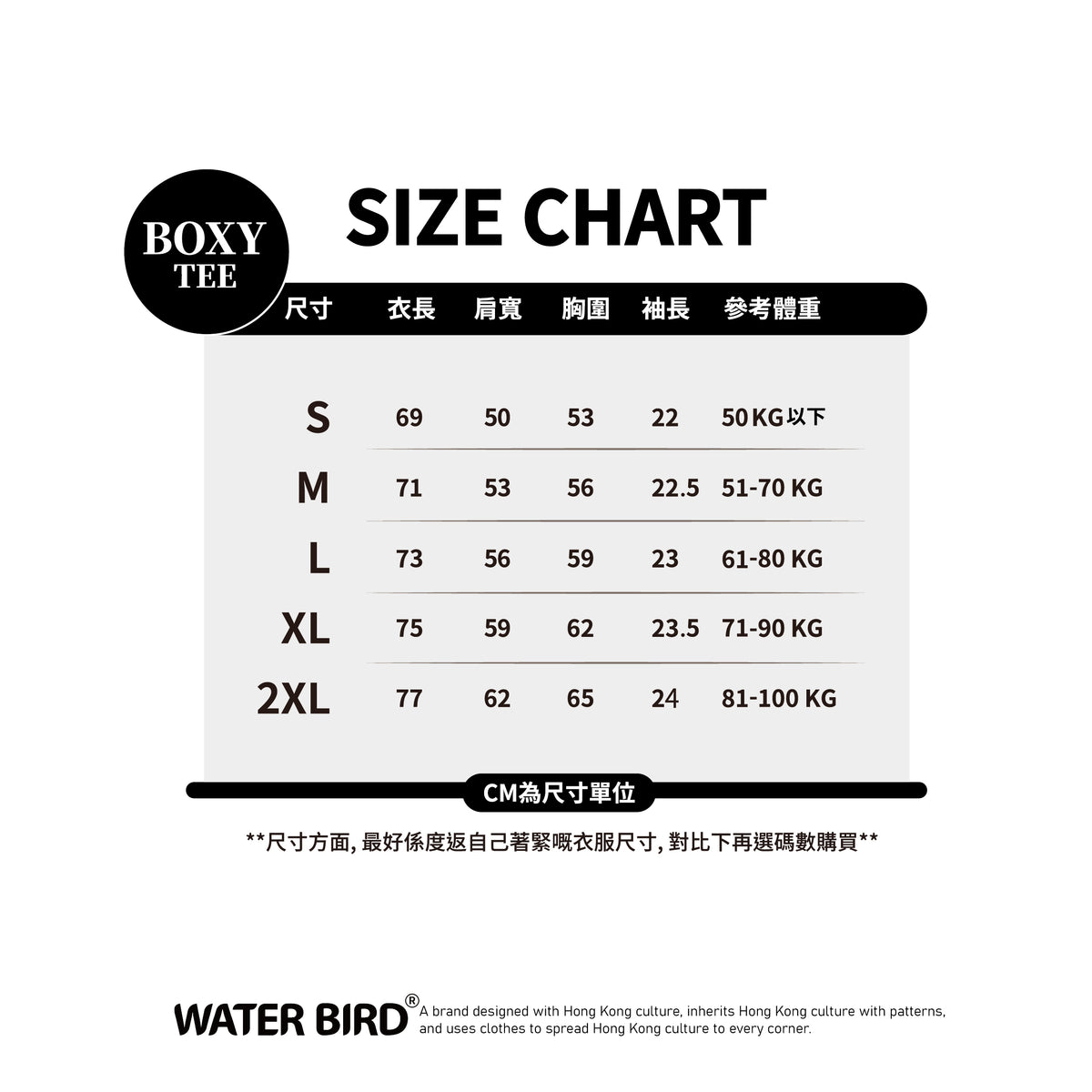 極度眼瞓︱300g Boxy Tee