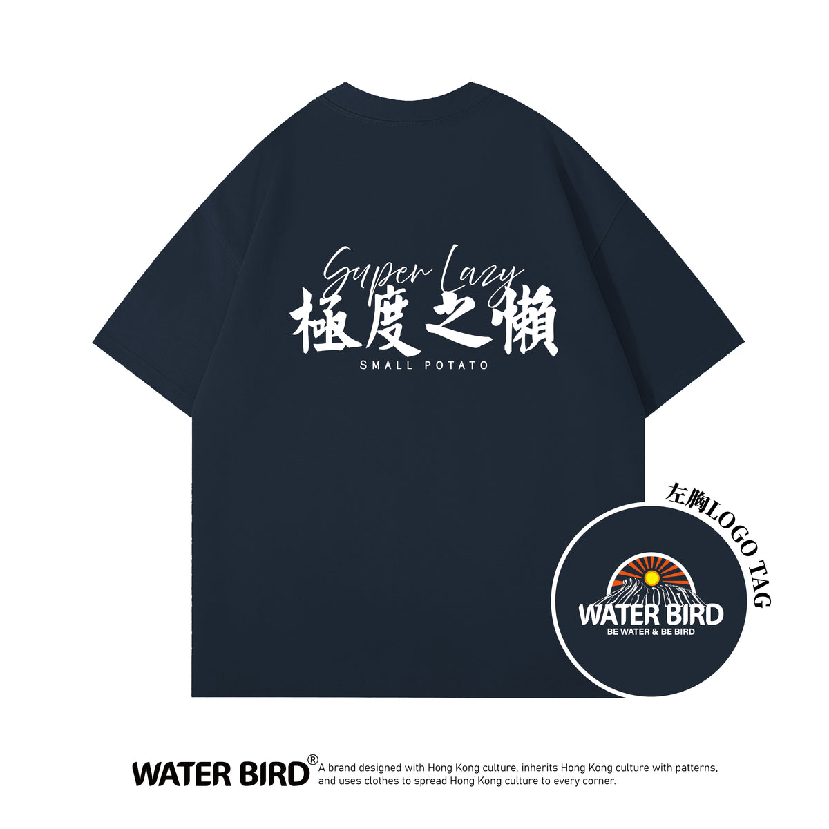 極度之懶︱300g Boxy Tee
