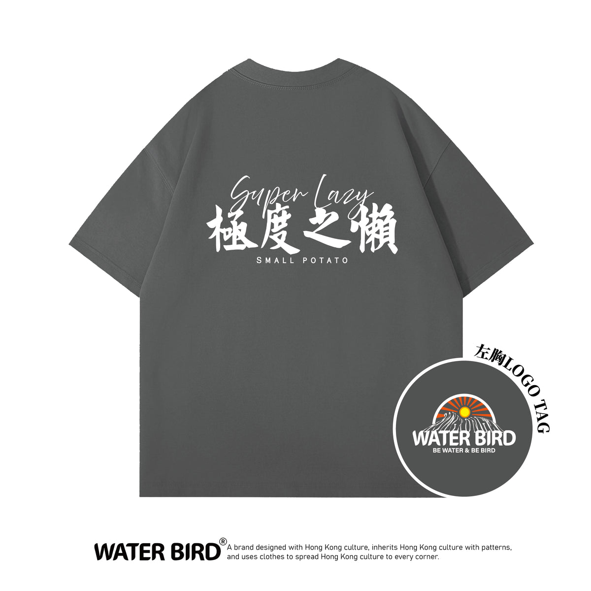 極度之懶︱300g Boxy Tee