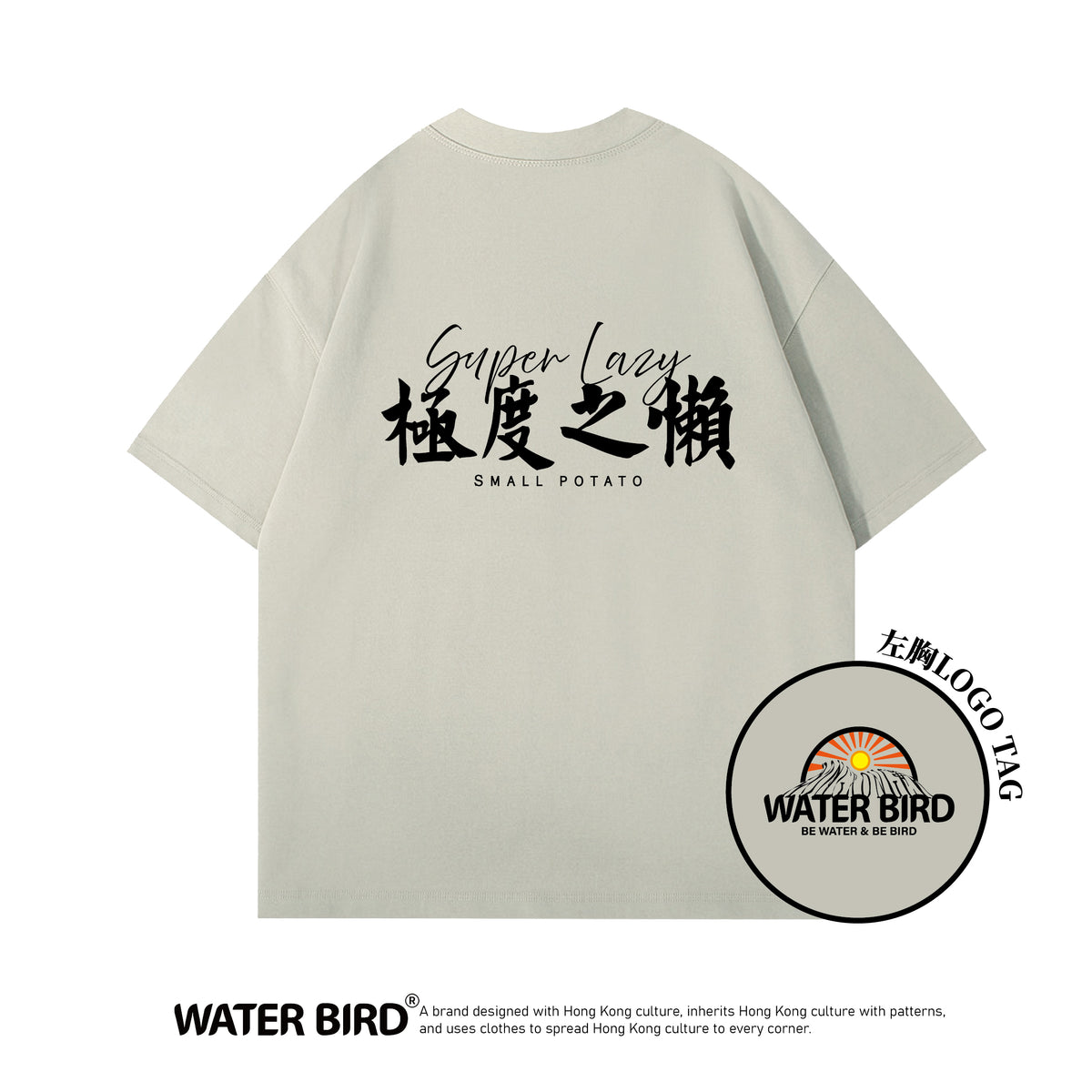 極度之懶︱300g Boxy Tee