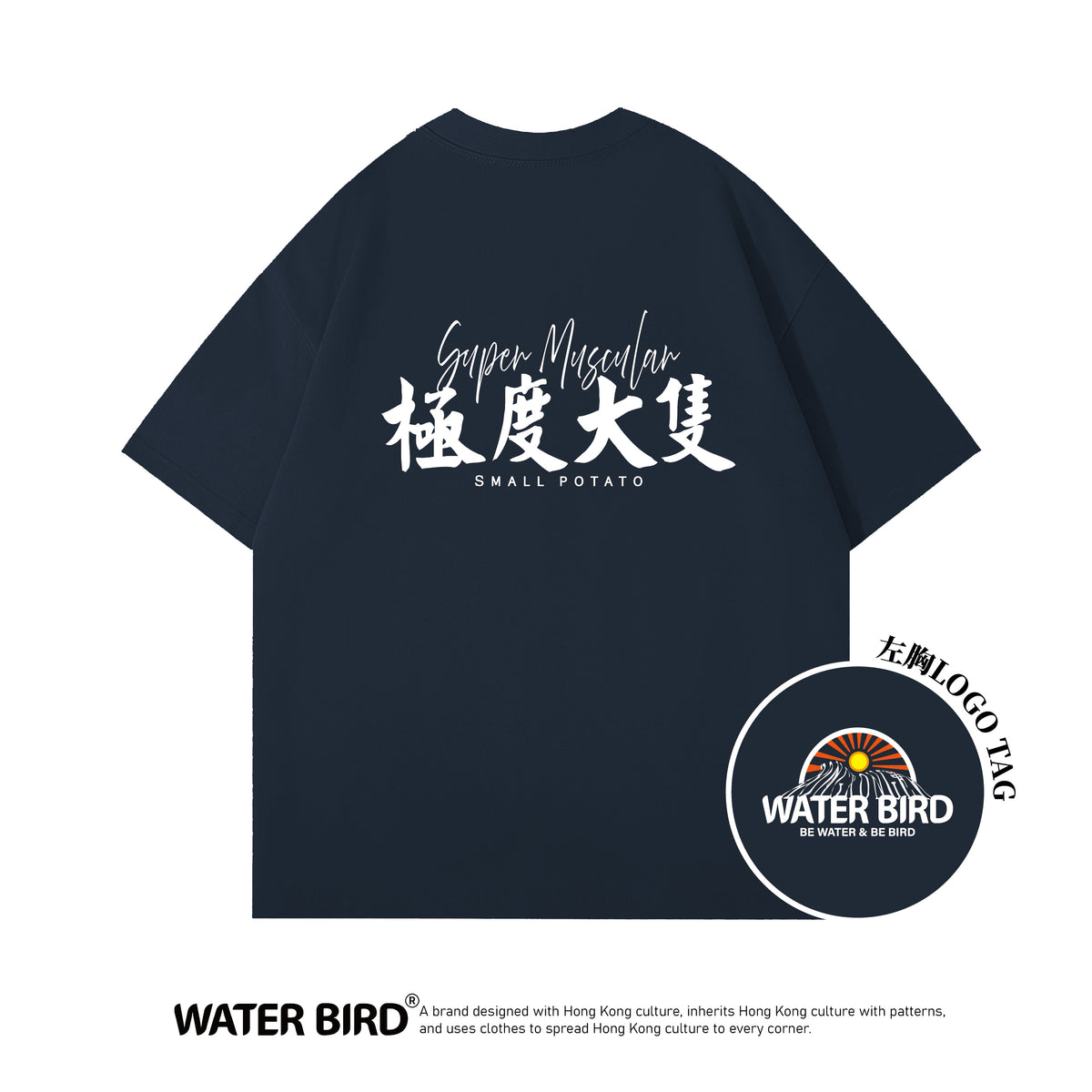 極度大隻︱300g Boxy Tee