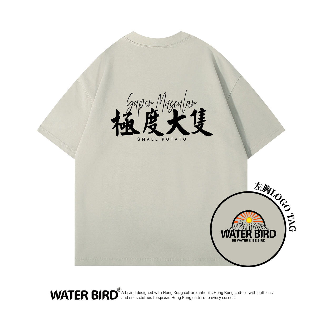 極度大隻︱300g Boxy Tee