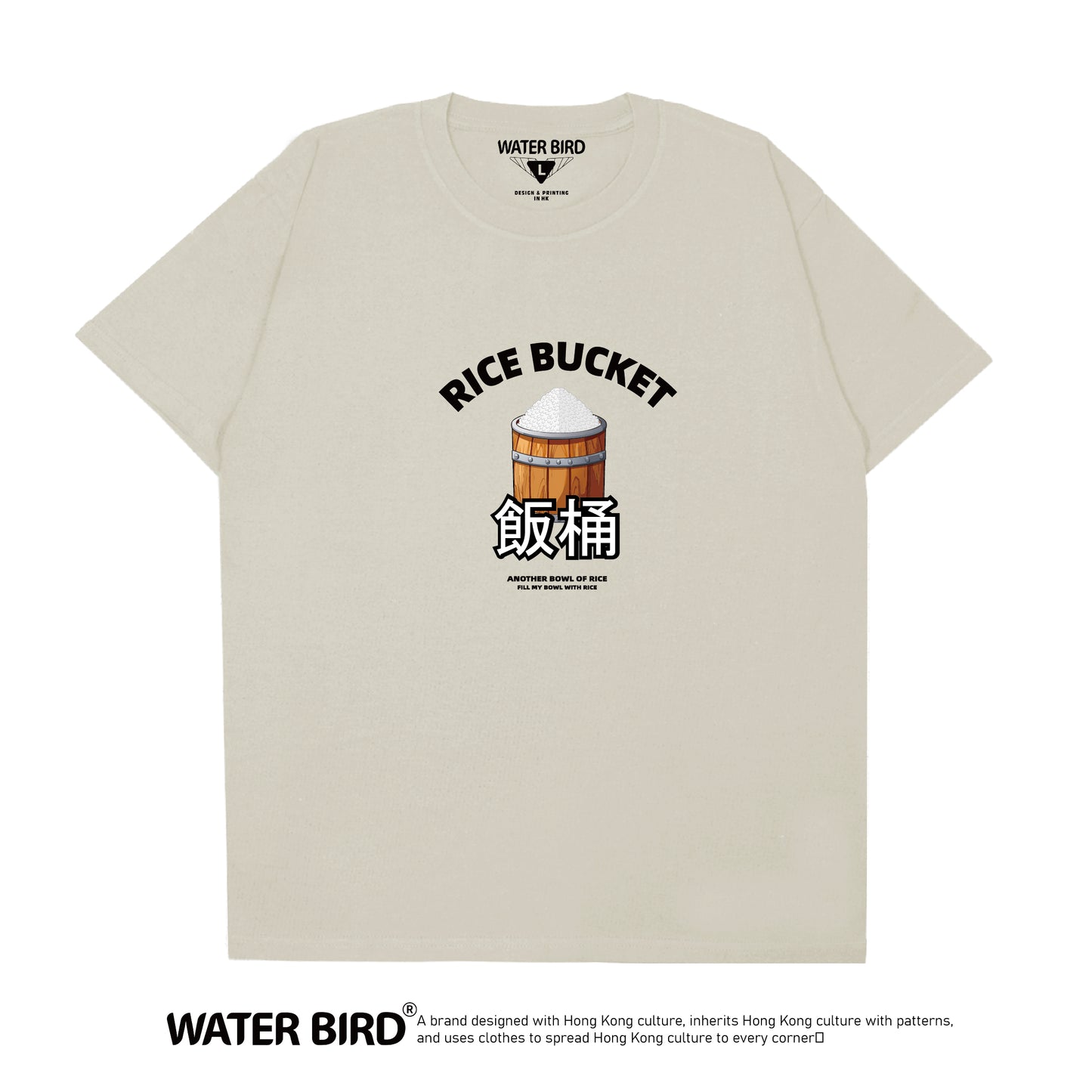飯桶︱T-Shirt