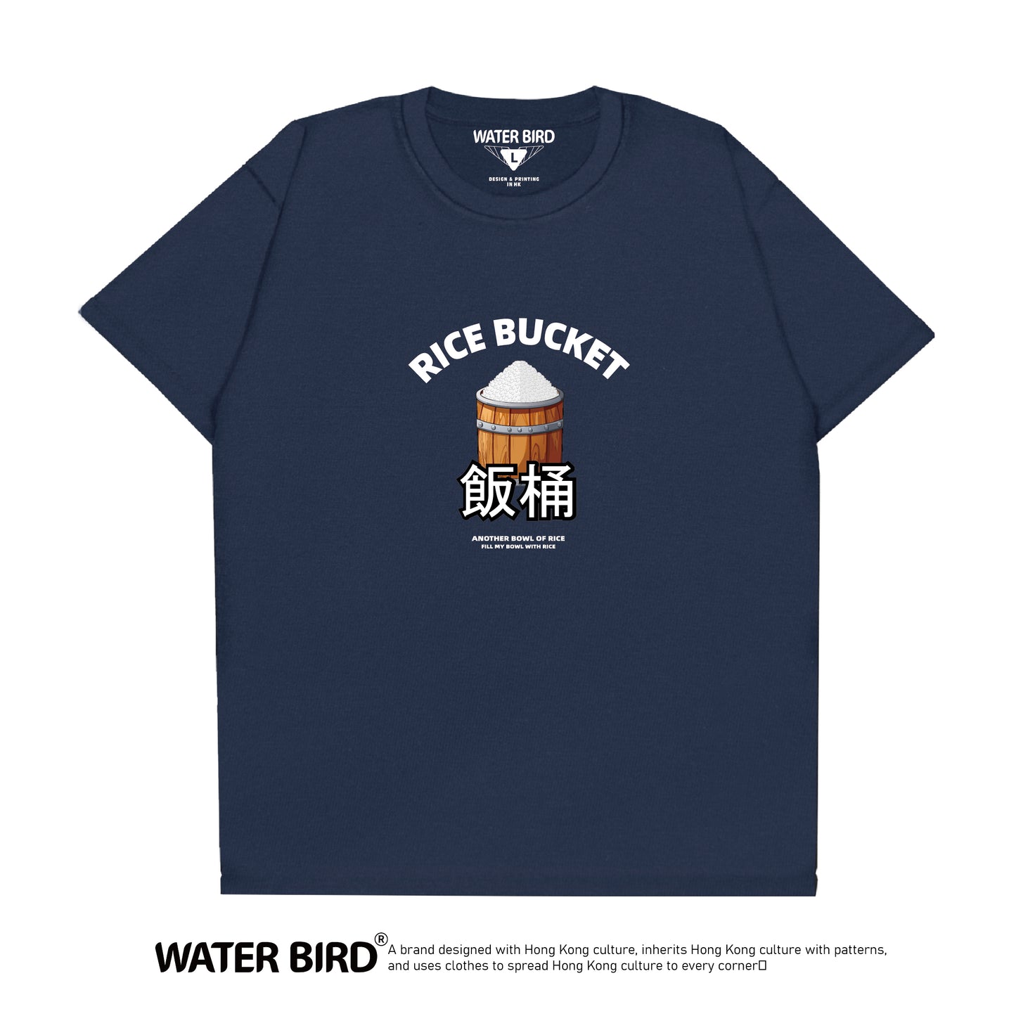 飯桶︱T-Shirt