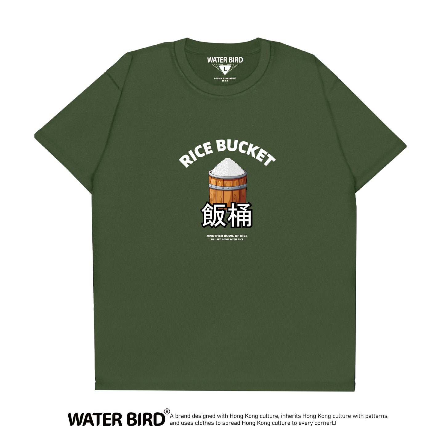 飯桶︱T-Shirt