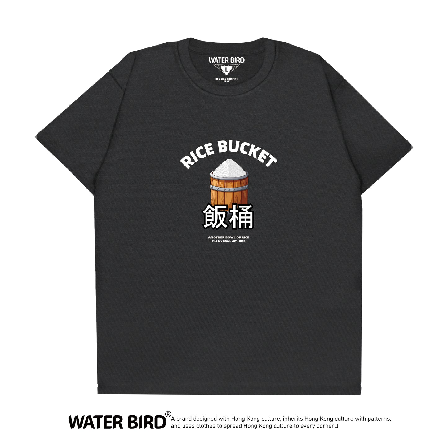 飯桶︱T-Shirt