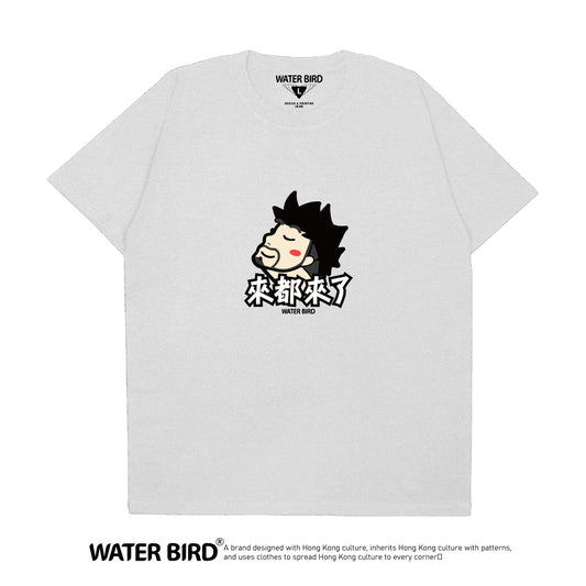 來都來了︱T-Shirt
