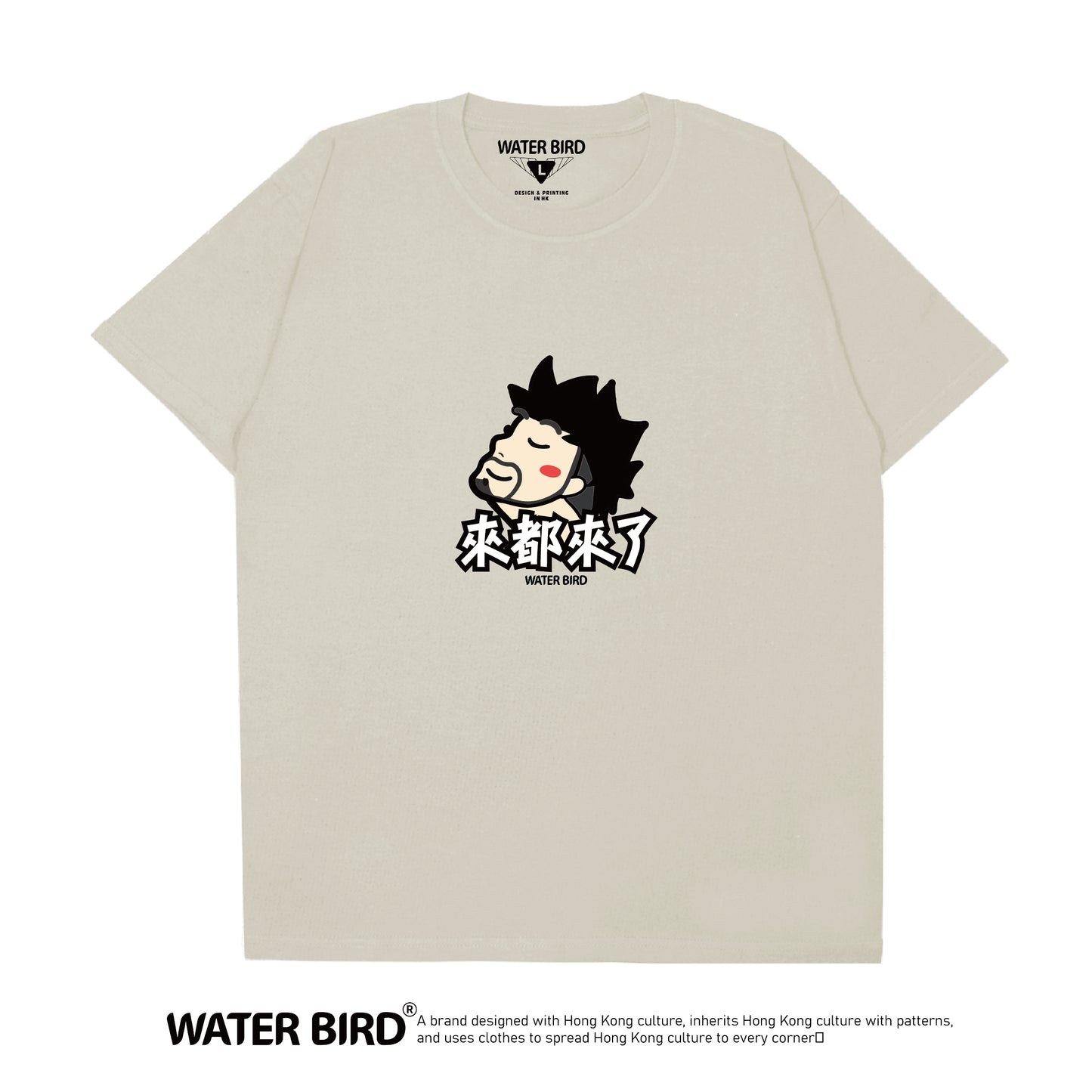 來都來了︱T-Shirt