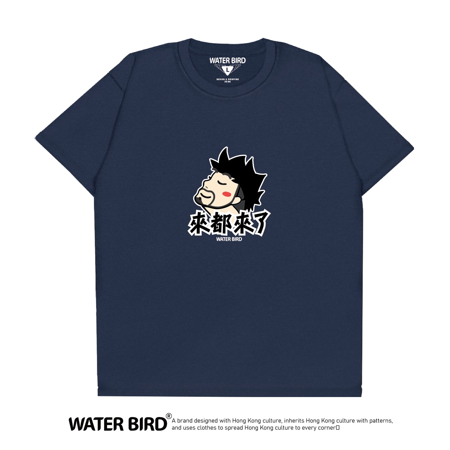 來都來了︱T-Shirt