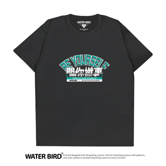 關你L事︱T-Shirt