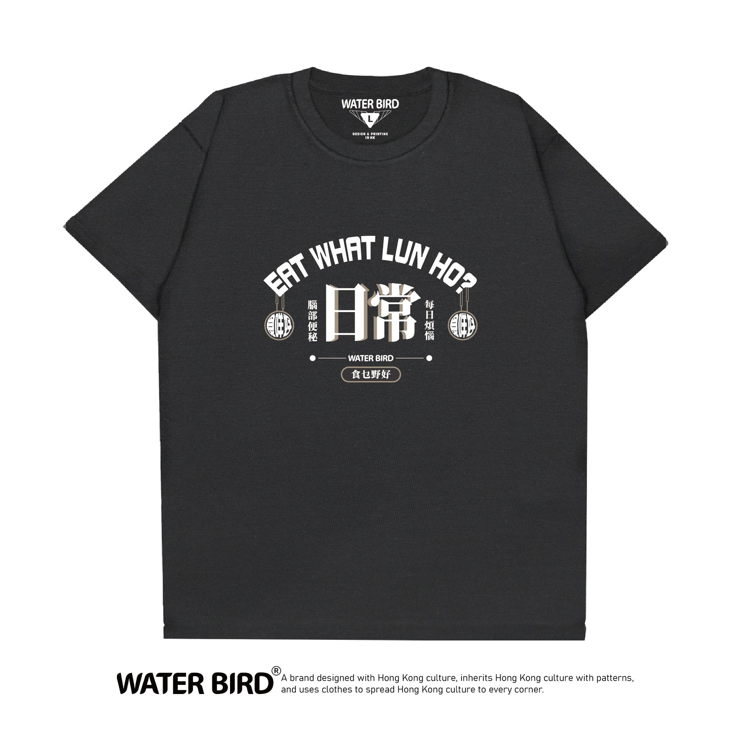 【新品限量50件優惠】食乜好︱T-Shirt