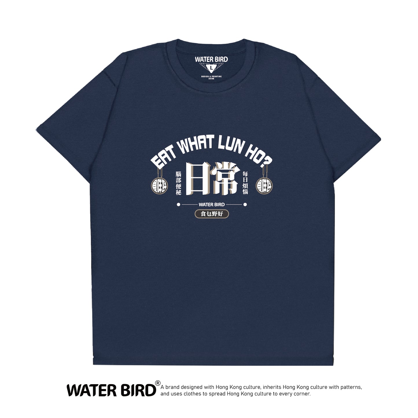 【新品限量50件優惠】食乜好︱T-Shirt