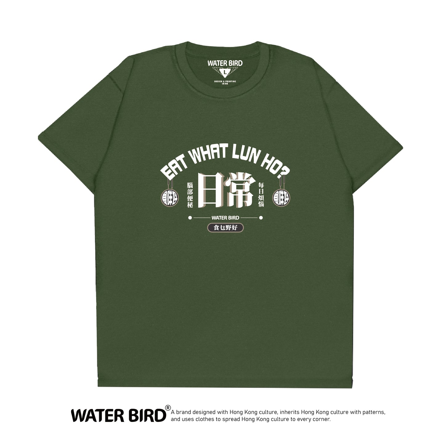 【新品限量50件優惠】食乜好︱T-Shirt