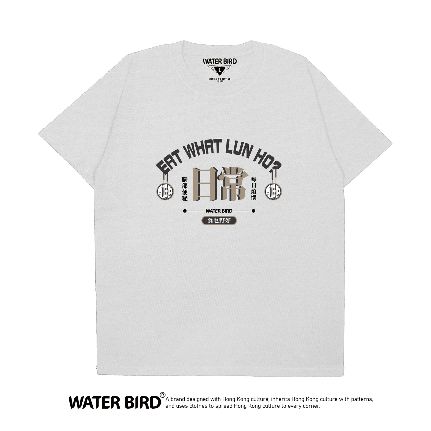 【新品限量50件優惠】食乜好︱T-Shirt